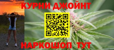 метамфетамин Волжский