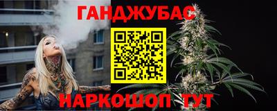 гашиш Волжск