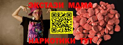 метадон Волгодонск