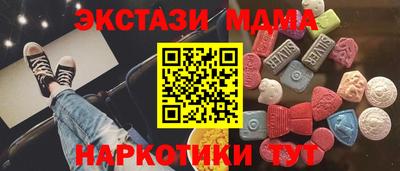 метамфетамин Волжский