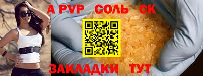 гашиш Волжск