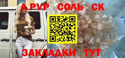 гашиш Волжск