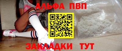 гашиш Волжск