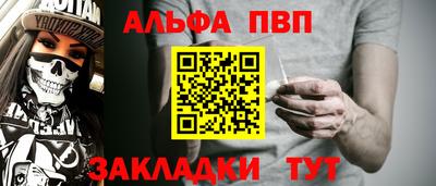 метамфетамин Волжский
