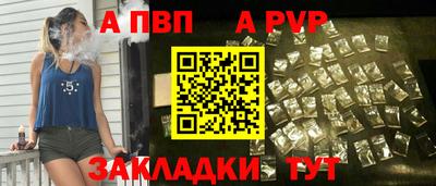 гашиш Волжск