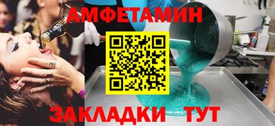 гашиш Волжск