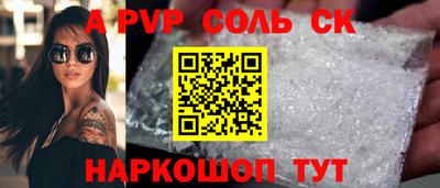 прущая мука Ирбит