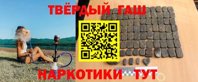 гашиш Волжск