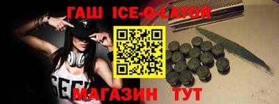 гашиш Волжск