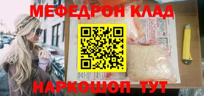 метадон Волгодонск