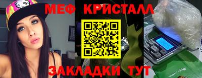 метамфетамин Волжский