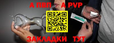 метамфетамин Волжский