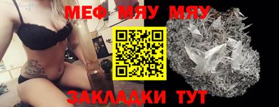 метамфетамин Волжский