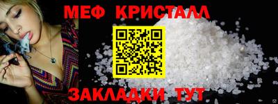 метадон Волгодонск