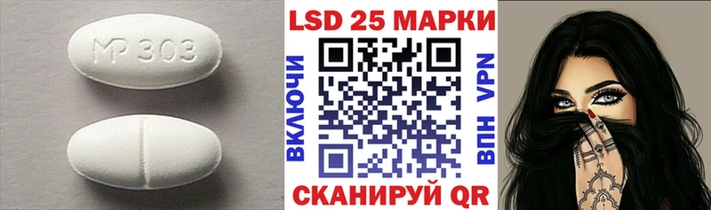LSD-25 экстази ecstasy  маркетплейс Telegram  Зима 