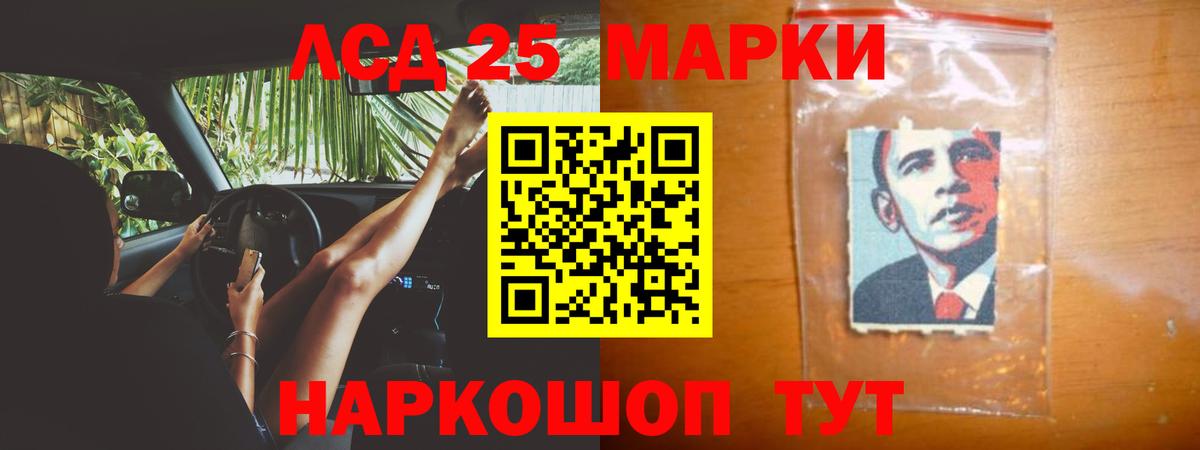 LSD-25 экстази кислота Зима