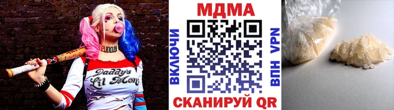 MDMA молли  omg маркетплейс  Зима 