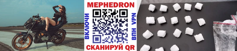 МЕФ VHQ  Зима 