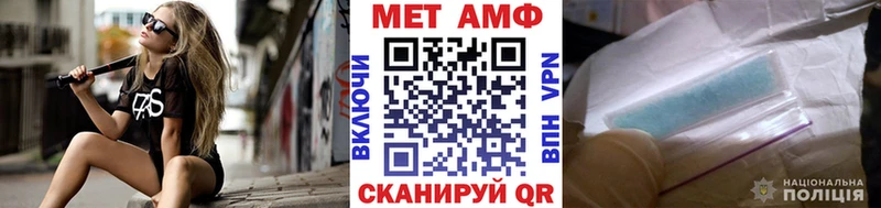 хочу наркоту  Зима  Первитин Methamphetamine 