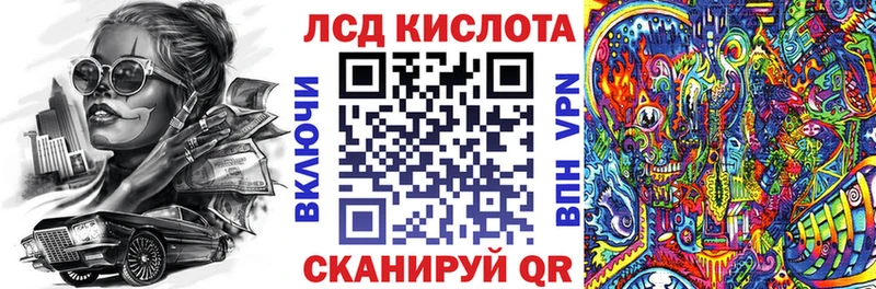 Марки 25I-NBOMe 1,5мг Зима