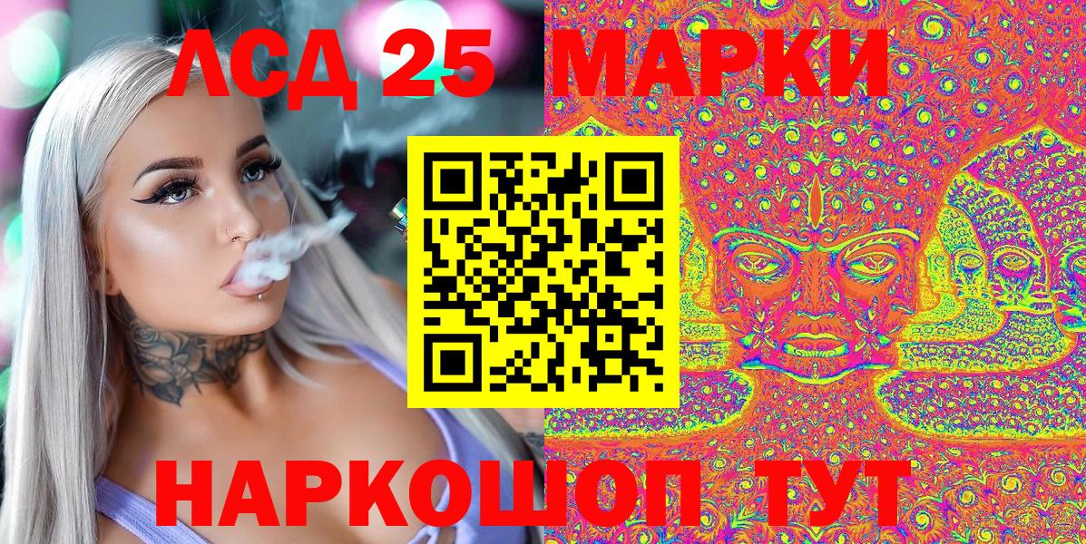 Марки 25I-NBOMe 1,5мг  Наркотические марки  Зима  где купить   Вход с VPN 