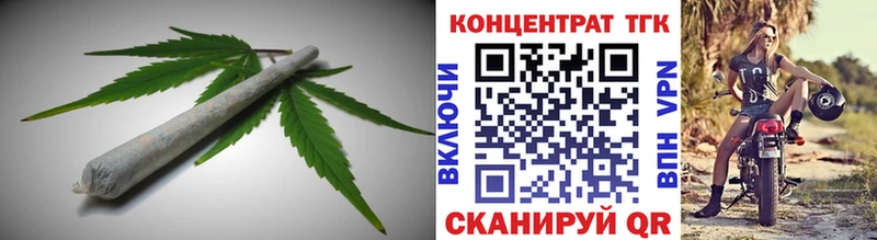 наркотики darknet официальный сайт ТГК концентрат Зима