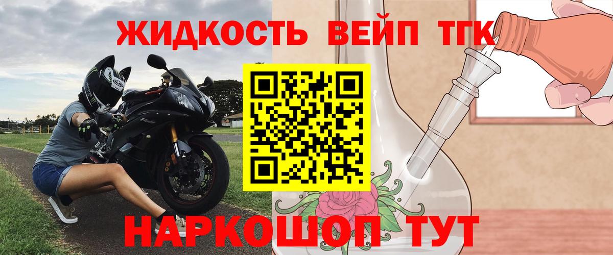 Зима  blacksprut как войти  ТГК THC oil  Вход с VPN  Дистиллят ТГК вейп с тгк 