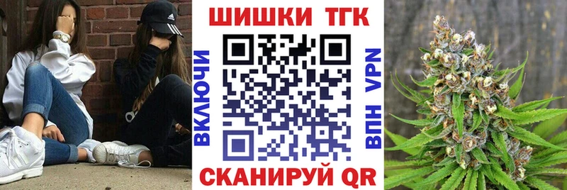 Шишки марихуана White Widow  даркнет сайт  KRAKEN зеркало  Зима 