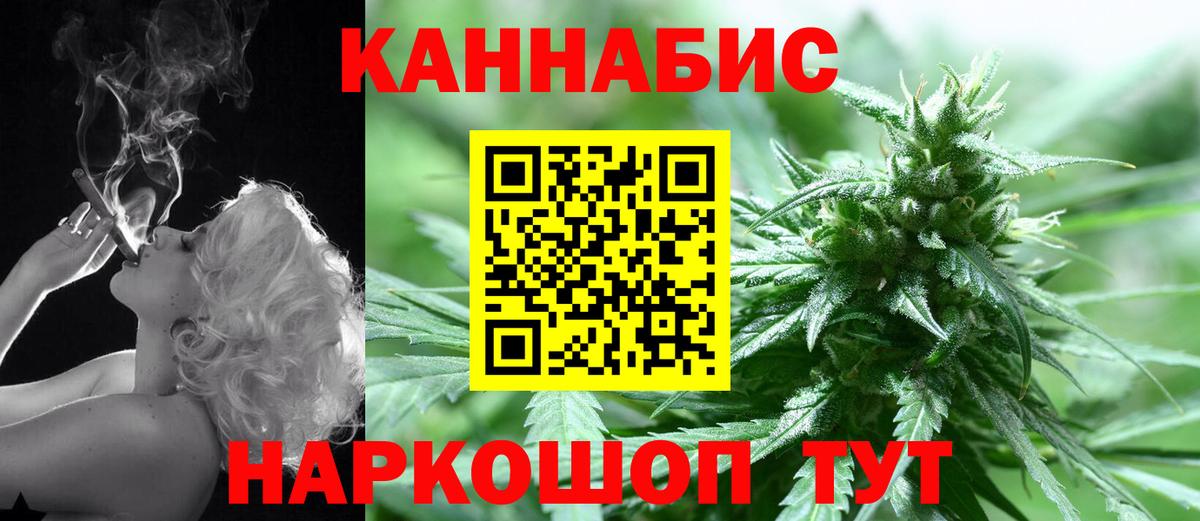 Канабис гибрид  МАРИХУАНА Bruce Banner  Вход с VPN  Зима  МАРИХУАНА AK-47 